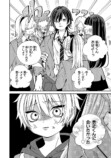 【漫画】VTuberの知られてはいけない“顔”の画像