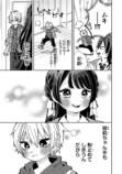 【漫画】VTuberの知られてはいけない“顔”の画像
