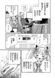 【漫画】VTuberの知られてはいけない“顔”の画像