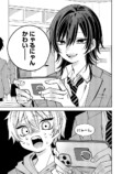 【漫画】VTuberの知られてはいけない“顔”の画像