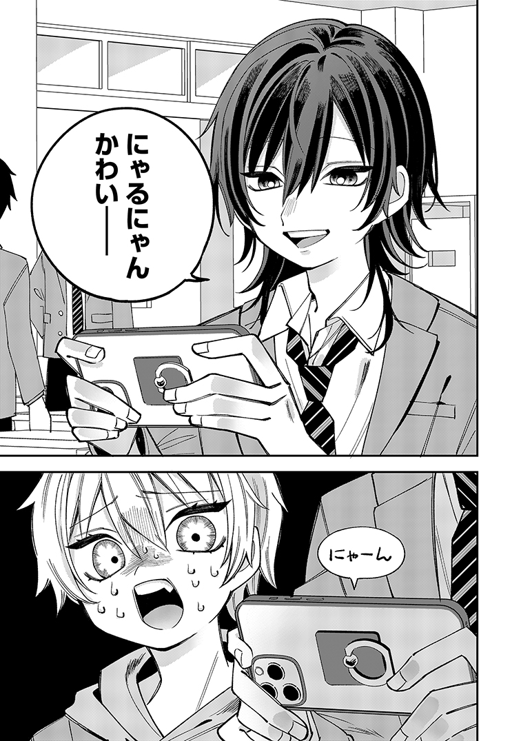 【漫画】VTuberの知られてはいけない“顔”の画像