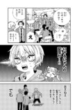 【漫画】VTuberの知られてはいけない“顔”の画像