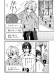 【漫画】VTuberの知られてはいけない“顔”の画像