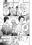 【漫画】VTuberの知られてはいけない“顔”の画像