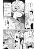 【漫画】VTuberの知られてはいけない“顔”の画像