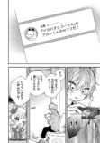 【漫画】VTuberの知られてはいけない“顔”の画像