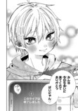 【漫画】VTuberの知られてはいけない“顔”の画像