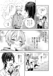 【漫画】VTuberの知られてはいけない“顔”の画像