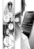 【漫画】VTuberの知られてはいけない“顔”の画像