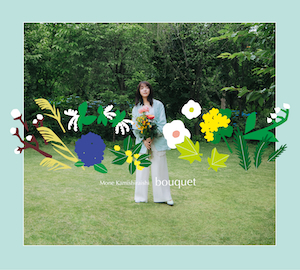 『bouquet』初回限定盤ジャケット写真