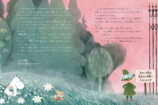 ムーミン新刊絵本7月29日刊行の画像