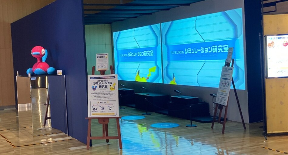 シミュレーション研究室