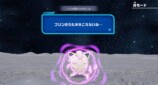 月モード