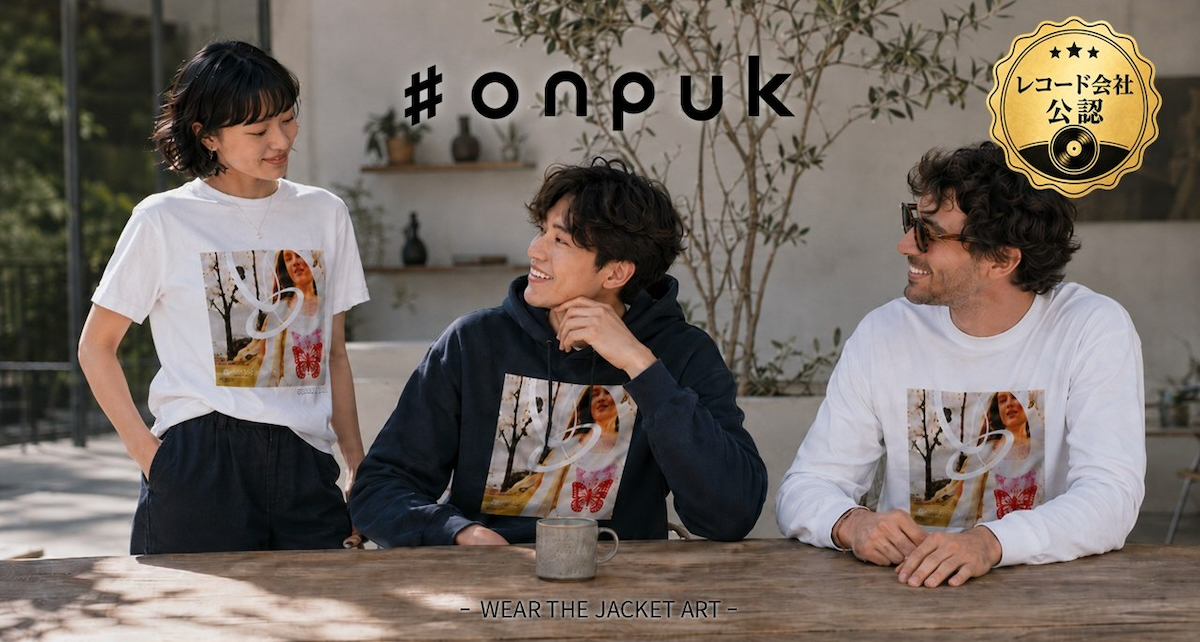 『#onpuk』メイン画像
