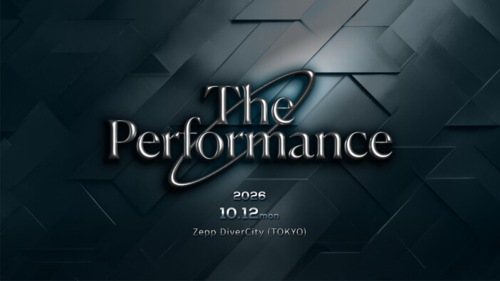 『The Performance』への登竜門イベント『The Performance Zero』今年も開催　AEN、MYERAら5組出演