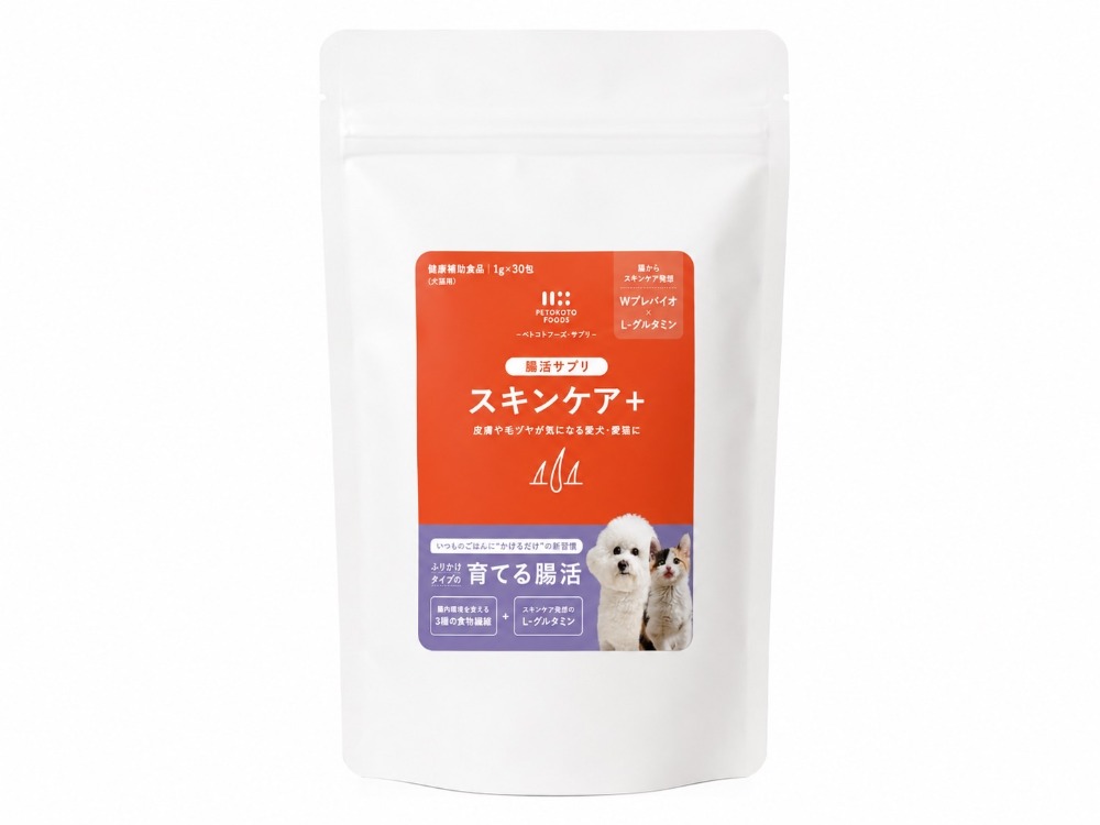 腸活サプリ　スキンケア