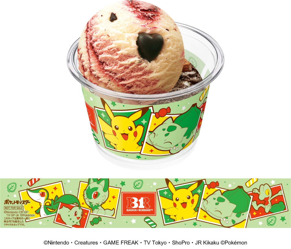 ポケモン ダブルカップ　くさ