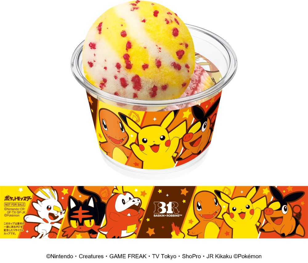 ポケモン ダブルカップ　ほのお