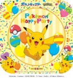 ピカチュウデザイン