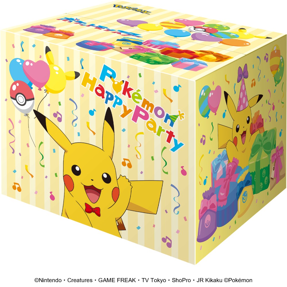 数量限定BOX付き！ピカチュウデザイン