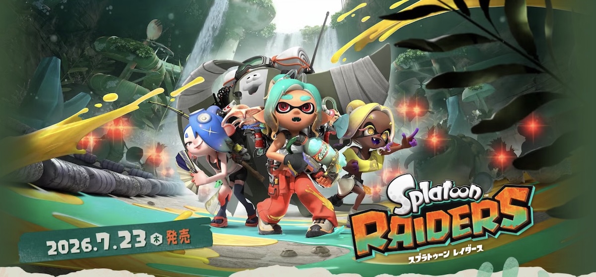 『スプラトゥーン』新作で目指す未来とは
