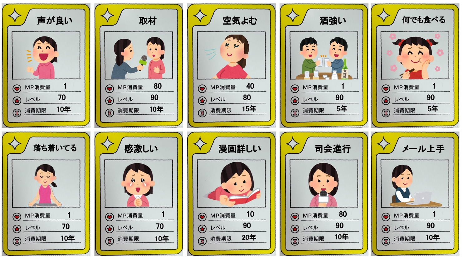 かっぴーが語る、初のビジネス書への思いの画像