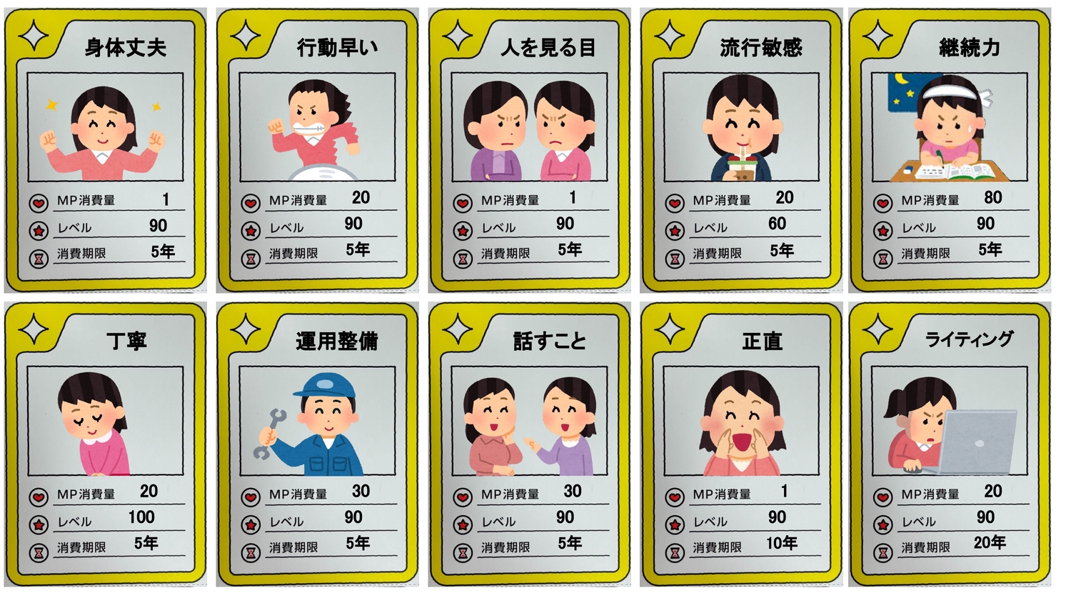 かっぴーが語る、初のビジネス書への思いの画像