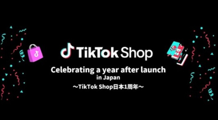 TikTok Shop、日本上陸1年で利用者30倍超　流通総額の7割超が動画・LIVE起点