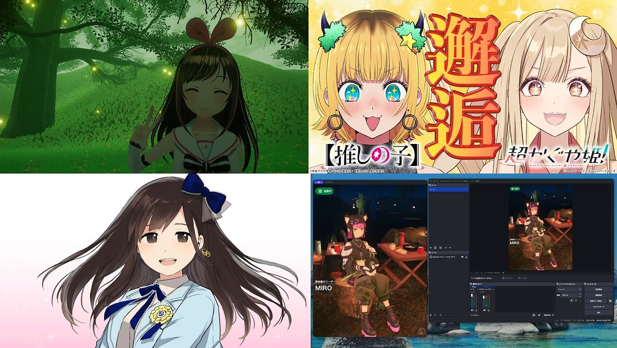 連載『Weekly Virtual News』7月28日号