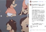 吉岡里帆、細田守に「今でも感謝しています」の画像