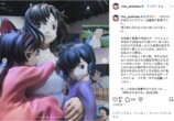 吉岡里帆、細田守に「今でも感謝しています」の画像