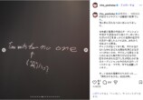 吉岡里帆、細田守に「今でも感謝しています」の画像