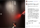 吉岡里帆、細田守に「今でも感謝しています」の画像