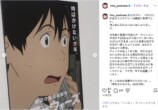 吉岡里帆、細田守に「今でも感謝しています」の画像