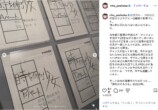 吉岡里帆、細田守に「今でも感謝しています」の画像