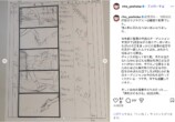 吉岡里帆、細田守に「今でも感謝しています」の画像