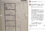 吉岡里帆、細田守に「今でも感謝しています」の画像