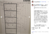 吉岡里帆、細田守に「今でも感謝しています」の画像