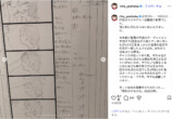 吉岡里帆、細田守に「今でも感謝しています」の画像