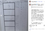 吉岡里帆、細田守に「今でも感謝しています」の画像