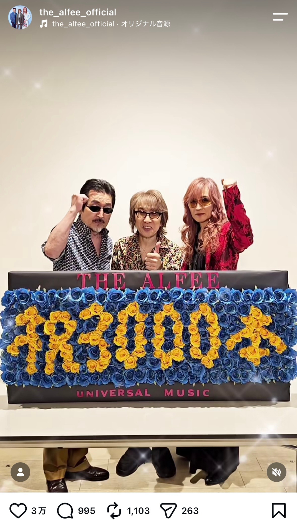 THE ALFEE 公式Instagramより