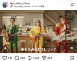 THE ALFEE 公式Instagramより
