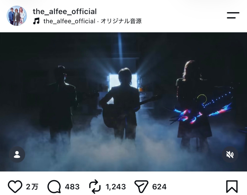 THE ALFEE 公式Instagramより