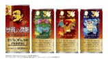 BOSS×ポケモン30周年第2弾開催の画像