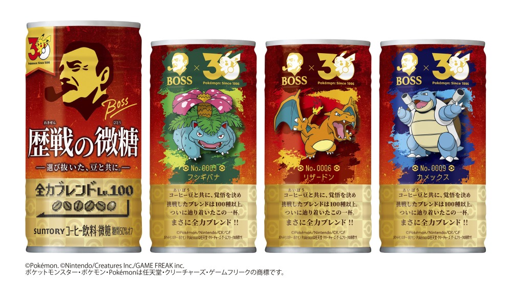 BOSS×ポケモン30周年第2弾開催の画像