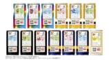 ポケモン図鑑缶背面