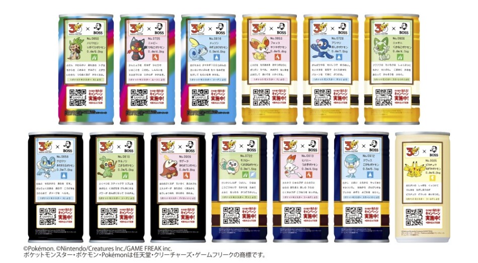 ポケモン図鑑缶背面