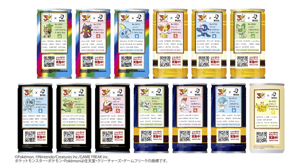 ポケモン図鑑缶背面