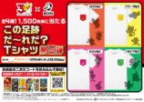 「BOSS×ポケモン30周年 第2弾」その場で当たる！キャンペーン