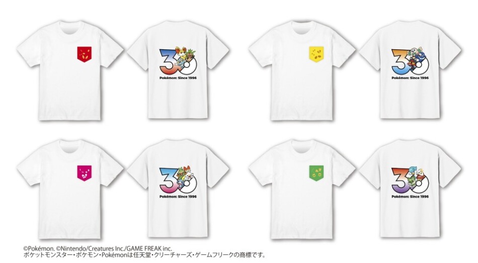 「この足跡だ～れだ？Tシャツ」全4種